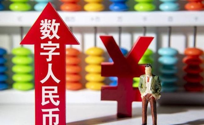 数字人民币没有利息（数字人民币没有利息以后谁会去银行存钱?）