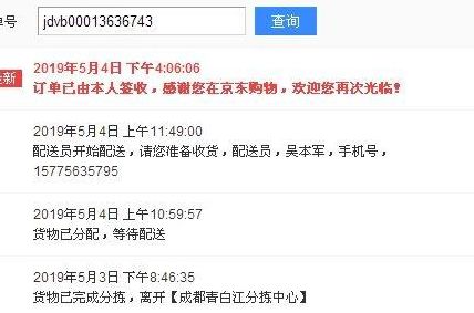 当日达的快递(当天送达的快递叫什么？)
