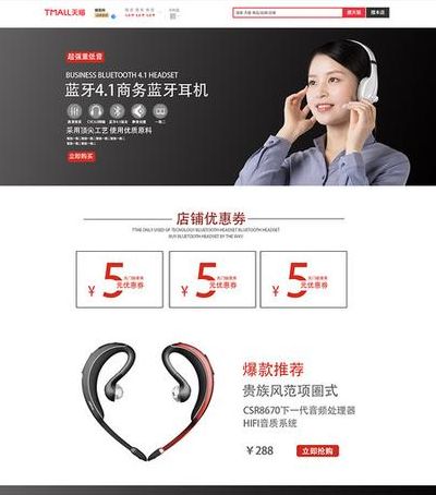 淘宝名店(淘宝哪家耳机店是正品？)