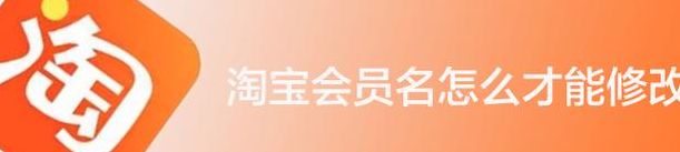 淘宝会员名大全(淘宝取什么会员名好？)