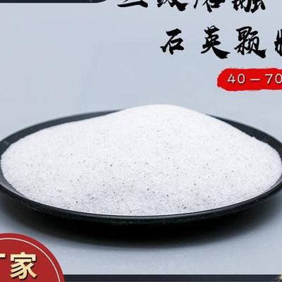 熔融石英（熔融石英与石英的区别）