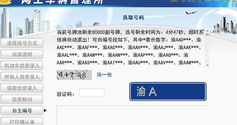 广州市公安局网上车管所(广州车管所什么时候恢复正常办理？)