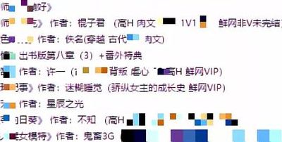 高质量肉文小说推荐(求推荐网王同人文或其他文，像《重生之爷太重口了》《奈奈归来》一类，女主内心黑暗在报复别人，外表纯洁？)