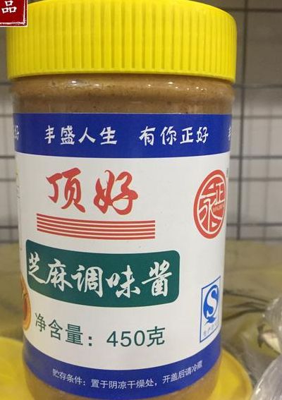 调味品品牌(最好的酱料是什么品牌的？)
