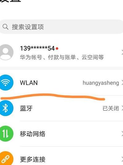手机上网速度很慢（手机上网速度很慢怎么解决）