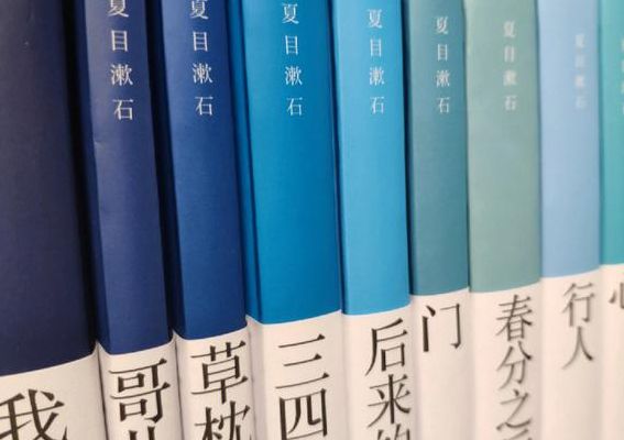 夏目漱石的作品(夏目漱石的书有哪些？)