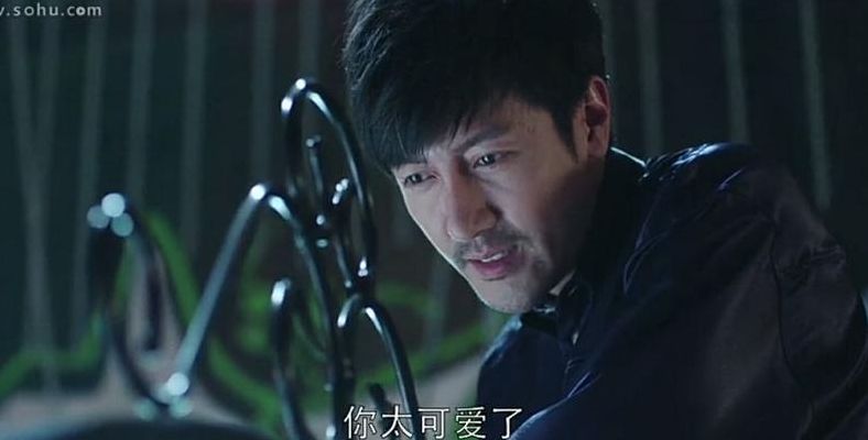 张鲁一个人资料(他来了请闭眼女主摸男主伤疤是哪一集？)