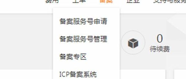 怎么申请博客(怎么申请博客号？)