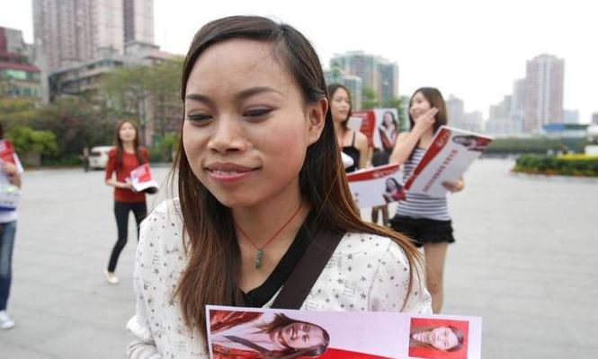 凤姐征婚（凤姐征婚语录）