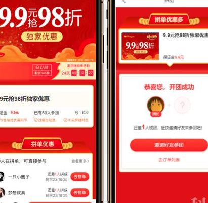 团购秒杀(直播中怎么上本地团购秒杀？)