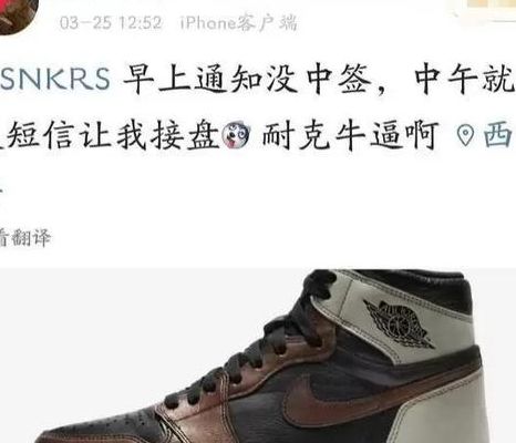 耐克事件(为什么我穿nike别人会看不惯我？)