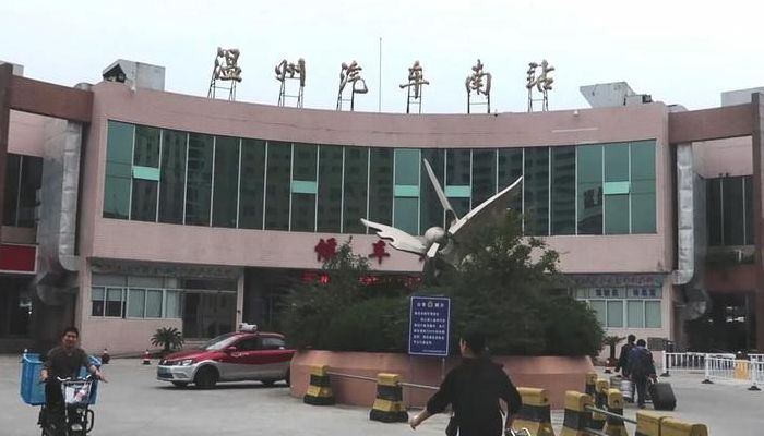 温州汽车南站（温州汽车南站到百丈漈）