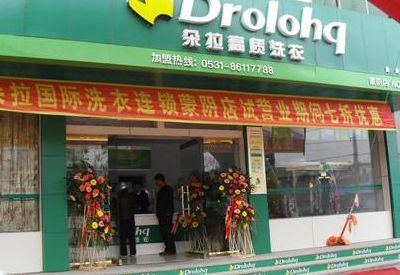 朵拉干洗店加盟(80后小夫妻开干洗店怎么样？)