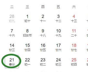 2023闰月是几月份(2023年后哪一年闰月？)