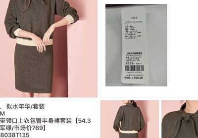 似水年华女装(网友给似水年华的评价？)