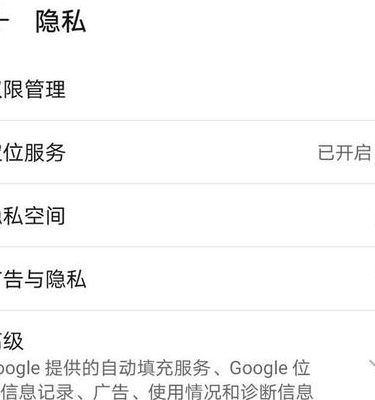 克隆空间软件(旧手机的隐私空间可以转到新手机的隐私空间吗？)