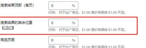 竞价产品(淘宝爆款竞价效果怎么样？)