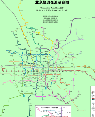 北京市地铁规划图(北京地铁的由来?) - 十日日知识