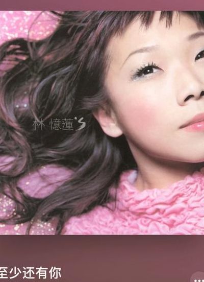 林忆莲的经典歌曲(林忆莲经典歌曲十首？)