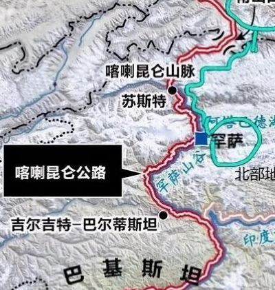 中巴公路（中巴公路历史简介）