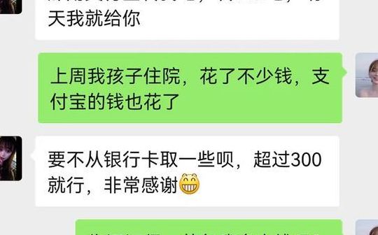 我想借钱(怎么借到10000元？)