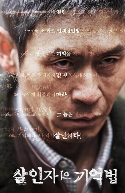 韩国悬疑片(最好看的悬疑片,最好是日本或者韩国的,麻烦推荐几部？)