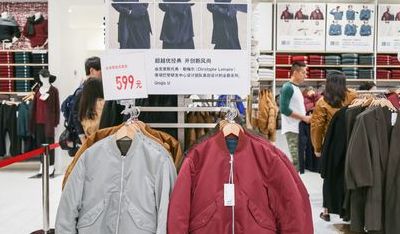 优衣库什么意思（优衣库旗舰店）