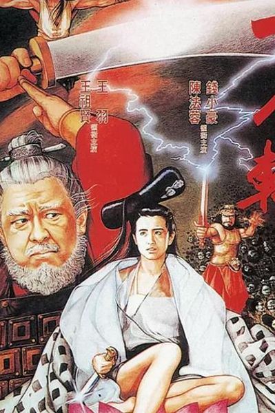 千人斩什么意思(千人斩是什么意思？)