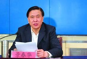 历任唐山市委书记(景春华是唐山的吗？)