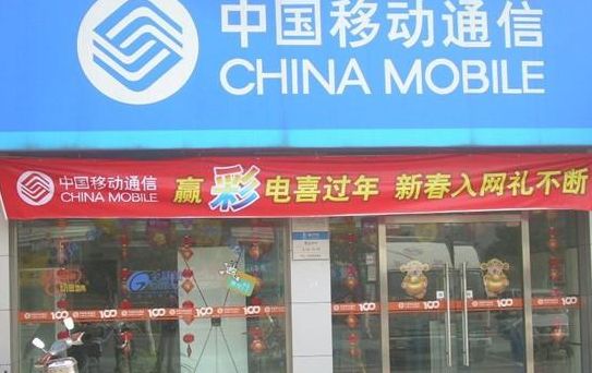 黑龙江移动网上营业厅(通信营业厅和移动营业厅的区别？)