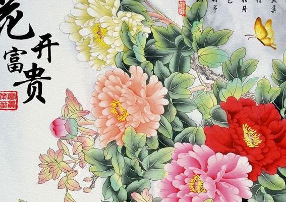 花开富贵的意思（花开富贵的意思是什么意思）