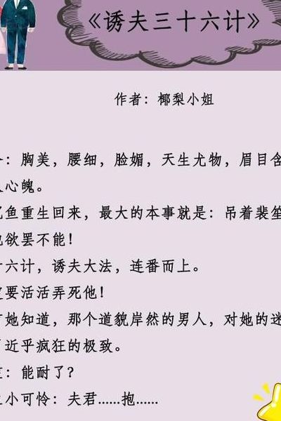 整篇都是车的小说推荐言情现言(重生类娱乐明星小说？)