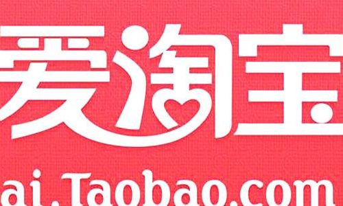 爱逛街网(爱逛是什么平台？)