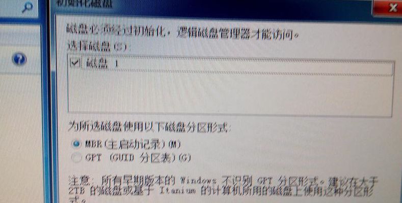 移动硬盘故障（移动硬盘故障怎么修复）