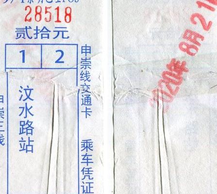 上海汽车站订票电话(上海长途汽车汶水路站网上售票？)