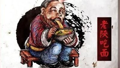 陕西人十分好（陕西人好吗）