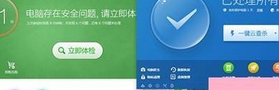 金山与360(360可不可以和金山毒霸一起用？)