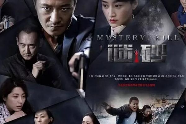 大陆破案电视剧(自2000年到2007年国内拍摄的纪实破案电视剧有哪些？)