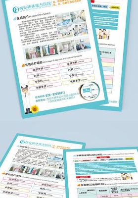 宣传单尺寸（宣传单尺寸多少最合适）