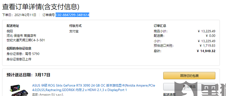 卓越图书网(为什么我在淘宝上买的书发货过来包裹上显示卓越亚马逊？)