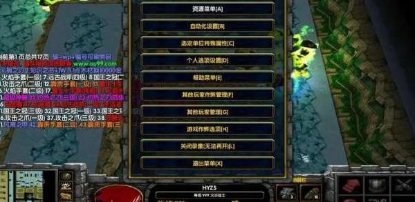 神界危机4.7隐藏人物（神界危机47怎么开全图）