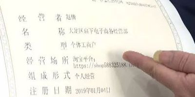 电商培训课程都有哪些(电商培训营业执照经营范围？)