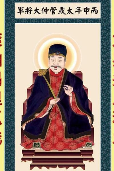 敢在太岁头上动土（敢在太岁头上动土的是谁）