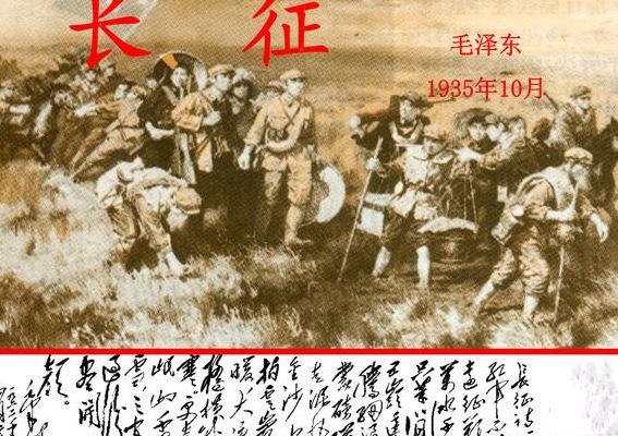 乌蒙磅礴走泥丸的意思（五岭威仪腾细浪乌蒙磅礴走泥丸的意思）