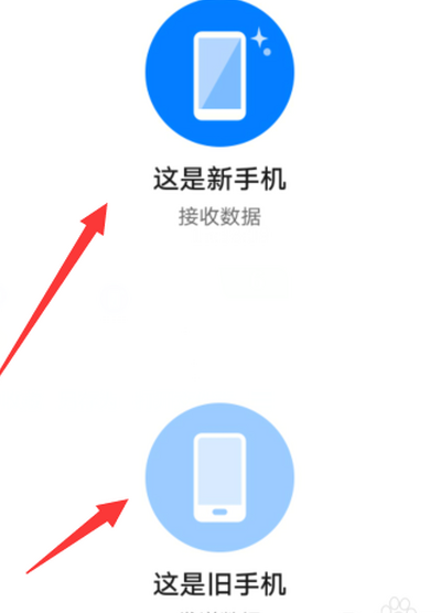 空间克隆软件(OPPO手机应用分身里如何克隆主空间的应用？)