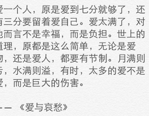 妈妈的爱与哀愁(百劫三部曲目录？)