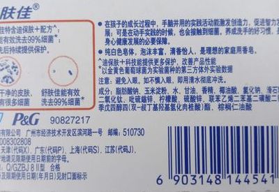 肥皂的主要成分(肥皂的成分是什么？)