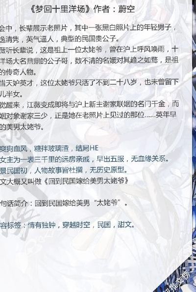 末世之焦土绿洲(好看的穿越文bg？)