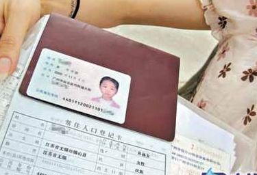 没人用过的成年身份证(成人身份证有效期多久？)