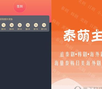 网管软件(泰萌主app有风险吗？)